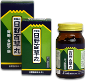 御嶽山日野百草丸（ドラックストアパッケーイメージファイル挿入ジ）