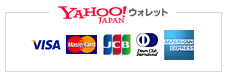 Yahoo!ウォレット アクセプタンスマーク