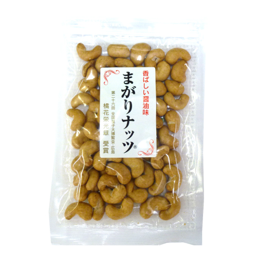 まがりナッツ