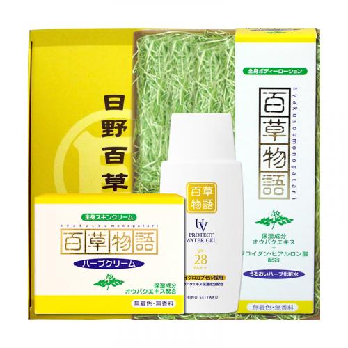 百草物語 ギフト