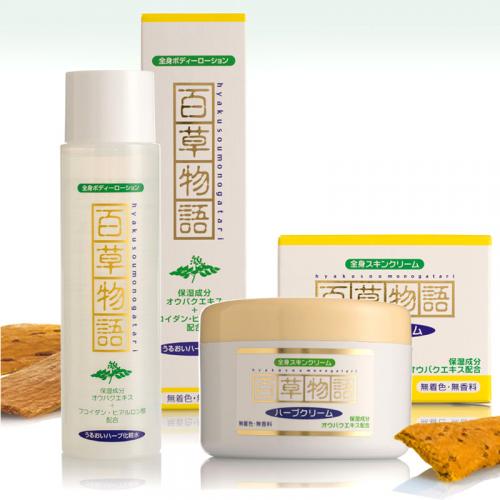 百草物語 うるおいケアセット