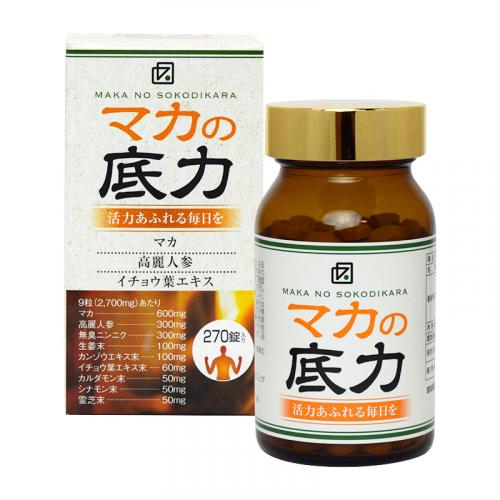 マカの底力[270粒]