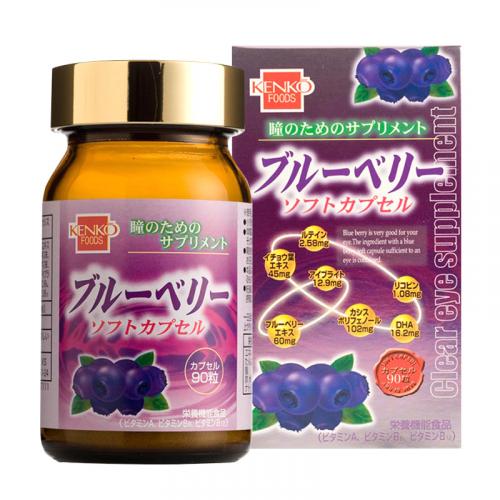 ブルーベリーソフトカプセル[90粒]