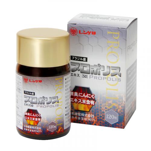 プロポリス[120粒]