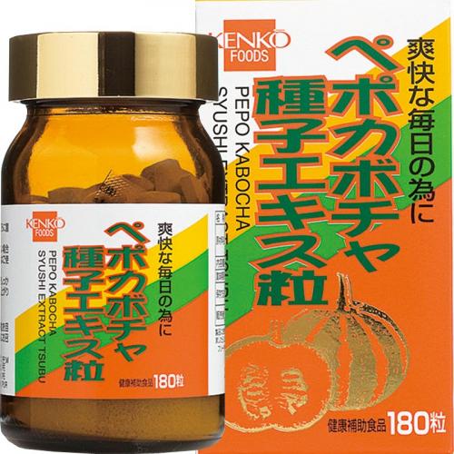 ペポカポチャ種子エキス