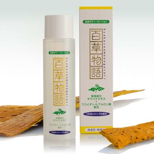 百草物語 うるおいハーブ化粧水[200ml]